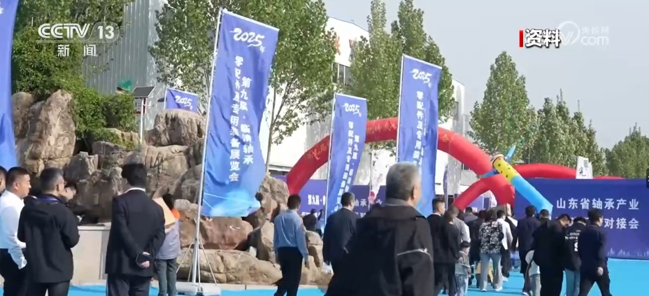 创新发展“轴”转五洲“承”运四海 小轴承插上腾飞翅膀“转”出大市场