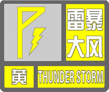暴雨+大暴雨+雷暴大风！河北发布预警→