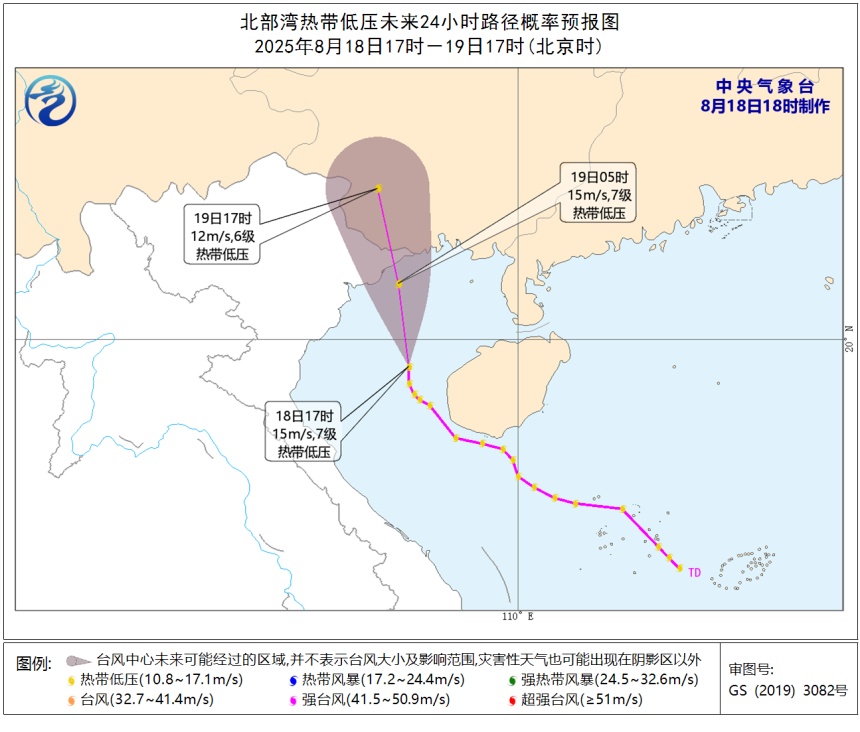停航！景区关闭！多预警齐发！广西将迎大雨到暴雨+局地大暴雨+短时雷暴大风