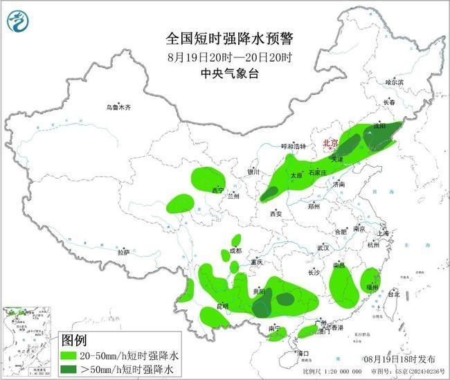 注意！高温、暴雨、强对流、山洪等多预警齐发