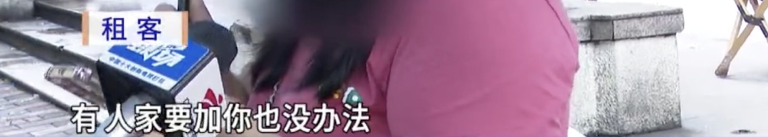 冲上热搜！“房东税”要来了？专家解读：实为误读
