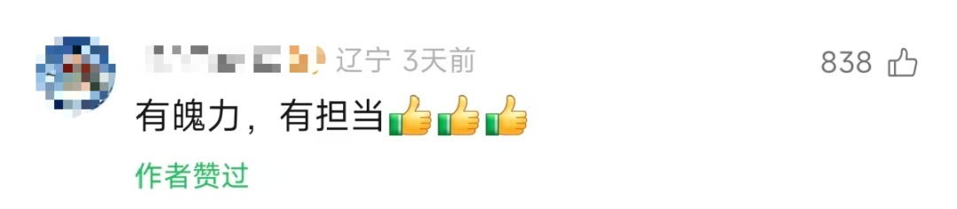 最小7岁，这群娃“神操作”救人！网友：果然还是新脑子好使