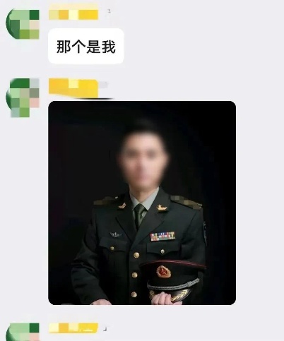 女子还在憧憬未来，“军官男友”却人间蒸发……