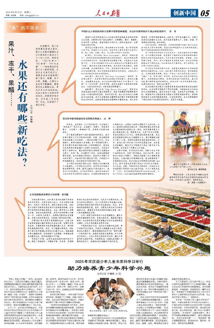 FC、NFC和HPP果汁到底咋区分? FC、NFC和HPP果汁到底咋区分?