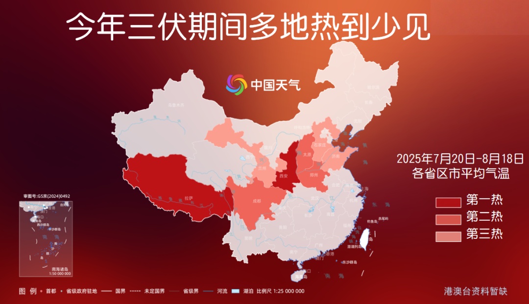 今年三伏为啥热得离谱？出伏后，这些城市继续“蒸烤模式”→