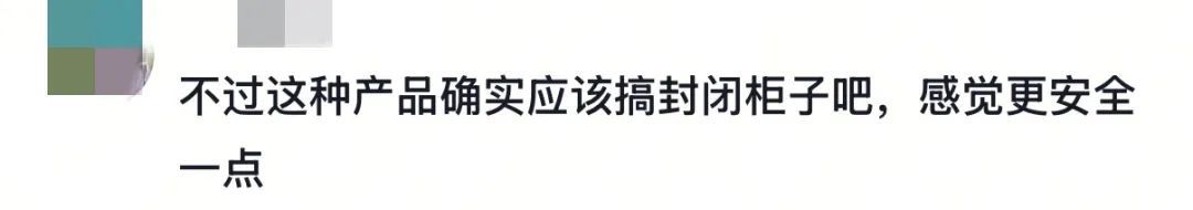 文物展柜里有一台手机？回应来了