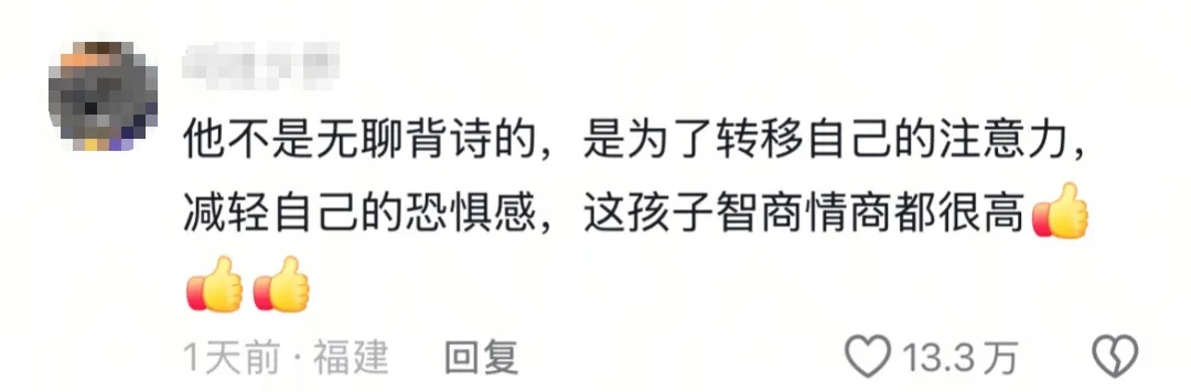 最小7岁，这群娃“神操作”救人！网友：果然还是新脑子好使
