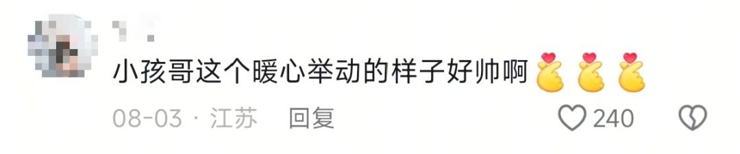 最小7岁，这群娃“神操作”救人！网友：果然还是新脑子好使