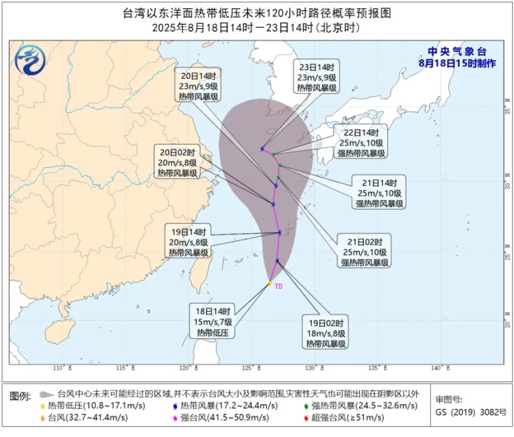太“妖”了！上海出伏后天气有变，台风又有新消息？
