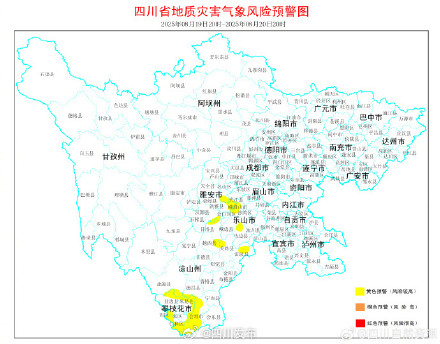 四川发布地灾黄色预警！涉及19个县市区