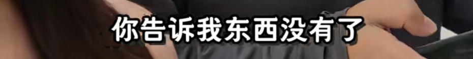 开业第一天就闭店！人多到崩溃，排队8小时没进去！官方紧急道歉