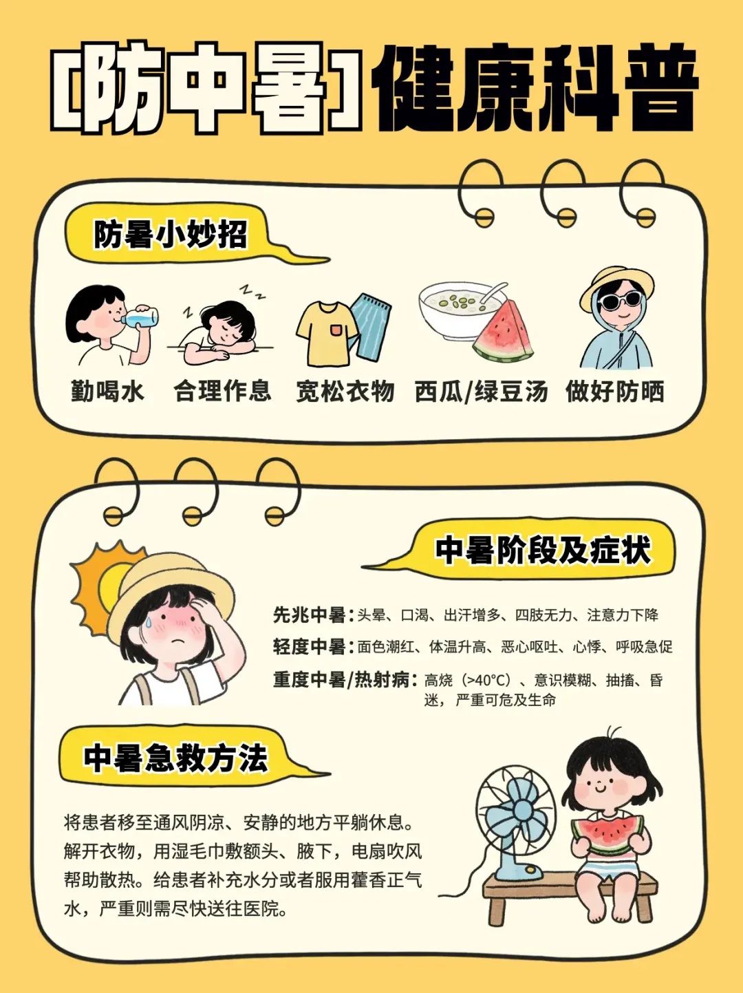 直冲40℃！浙江天气即将进入近期高温巅峰