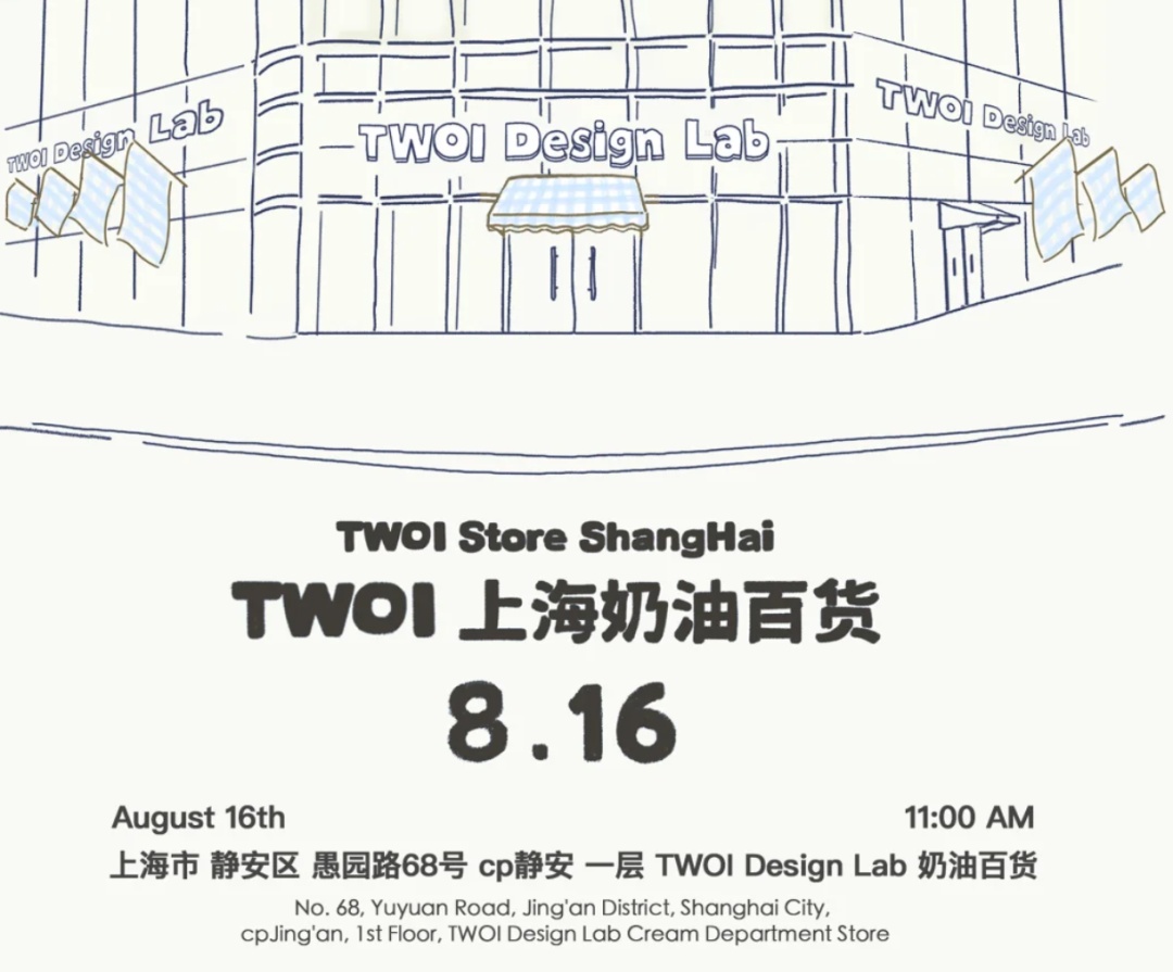 开业第一天就闭店！人多到崩溃，排队8小时没进去！官方紧急道歉