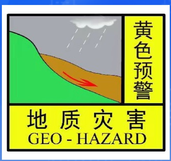 1区景区关闭！4大预警！9区提醒！天津再迎暴雨！启动Ⅳ级应急响应！