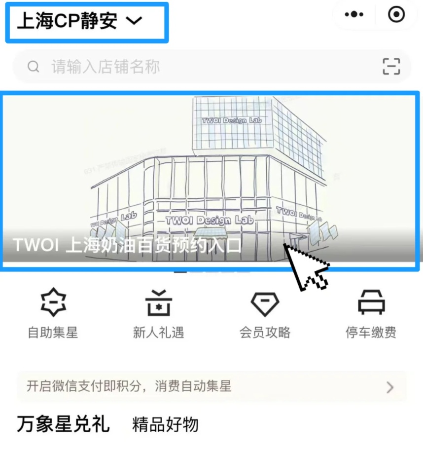 开业第一天就闭店！人多到崩溃，排队8小时没进去！官方紧急道歉