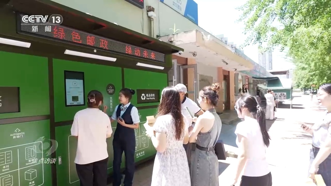 让快递包装“瘦下去”“绿起来” 我们在行动 让快递包装“瘦下去”“绿起来” 我们在行动