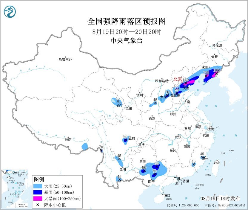 暴雨黄色预警：辽宁河北北京天津等地局地有大暴雨