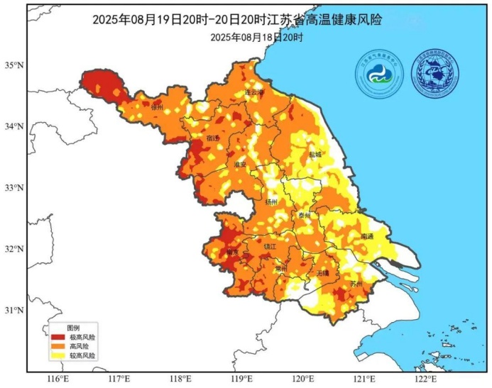 紧急提醒！健康风险极高！江苏人尽量减少出门…