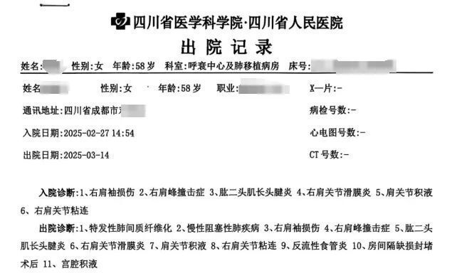 医院弄错患者的CT图像，女子被误诊“绝症”服药3个月，院方：正协商处理