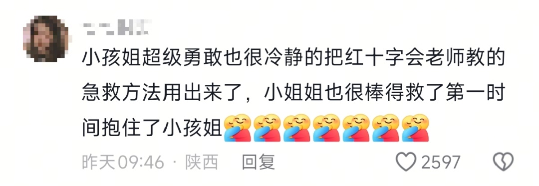 最小7岁，这群娃“神操作”救人！网友：果然还是新脑子好使