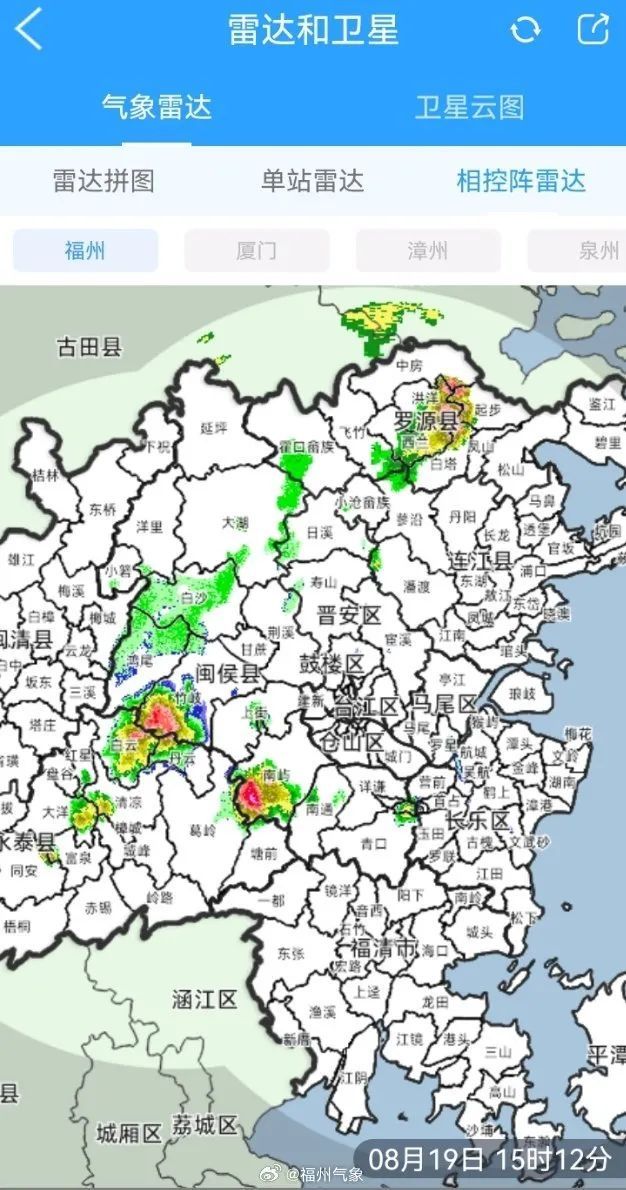 紧急预警！福州发布！雷雨大风要来了
