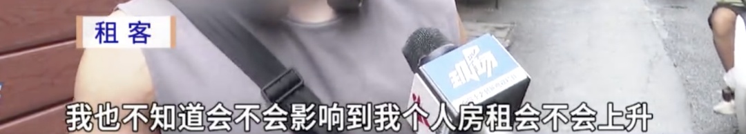冲上热搜！“房东税”要来了？专家解读：实为误读