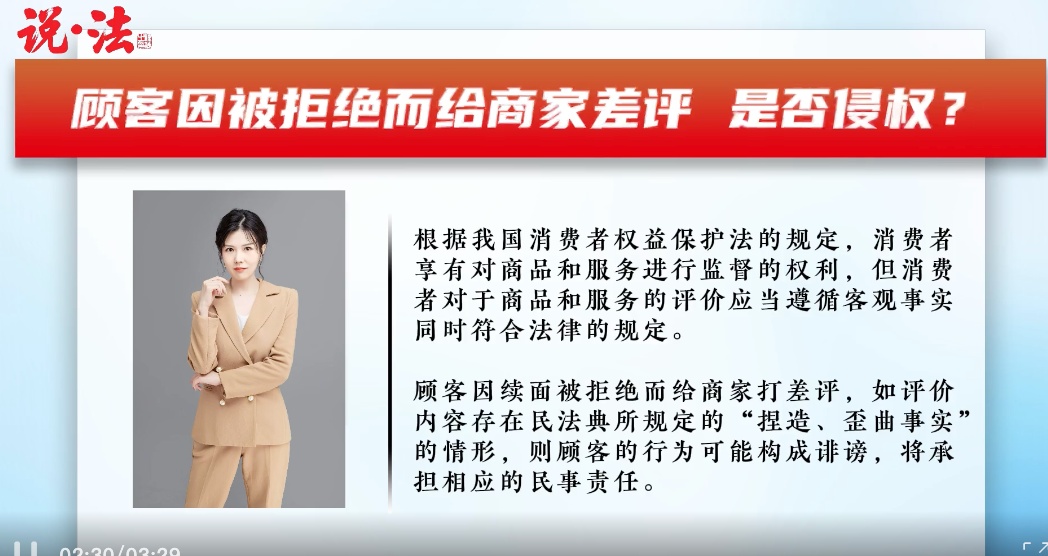 “续面事件”老板道歉：没控制好情绪，将继续无限续面