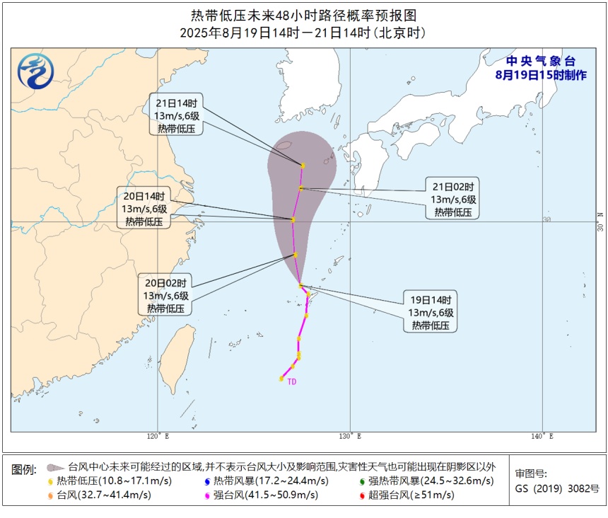 新台风或将接连生成？东莞阵雨天气持续…