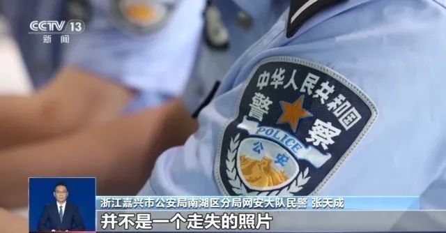 “2岁女儿被抱走” 发布者被拘留