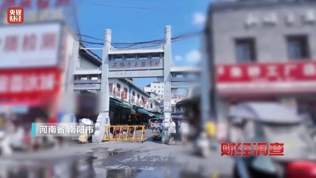 一地通报！4名主播被控制，这些“爆款”是假货