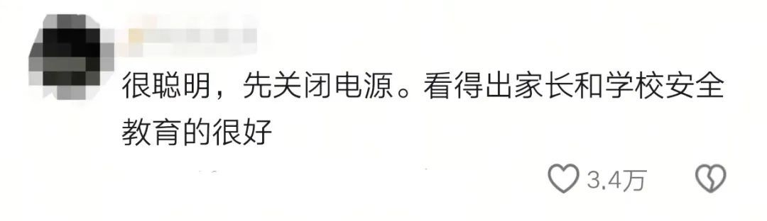 最小7岁，这群娃“神操作”救人！网友：果然还是新脑子好使