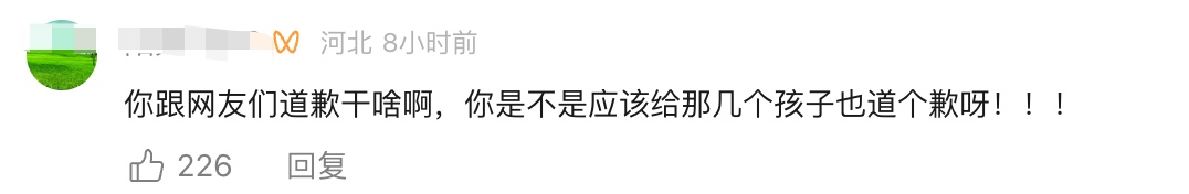 “续面事件”老板道歉：没控制好情绪，将继续无限续面