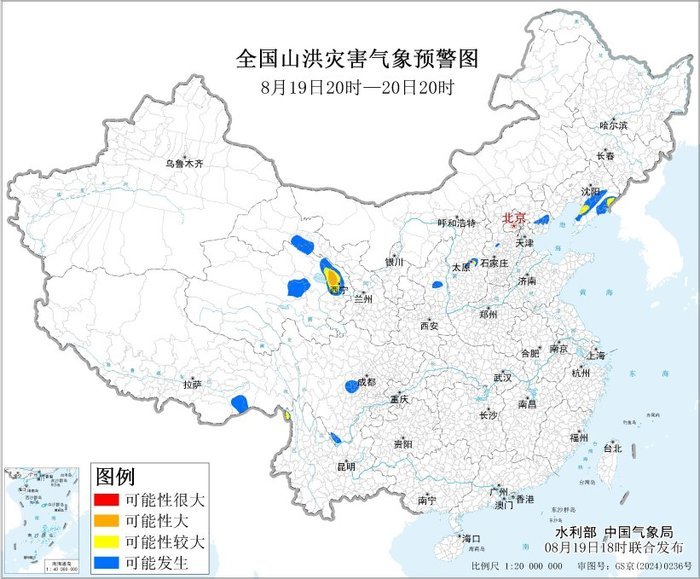 两部门发布橙色山洪灾害气象预警 两部门发布橙色山洪灾害气象预警