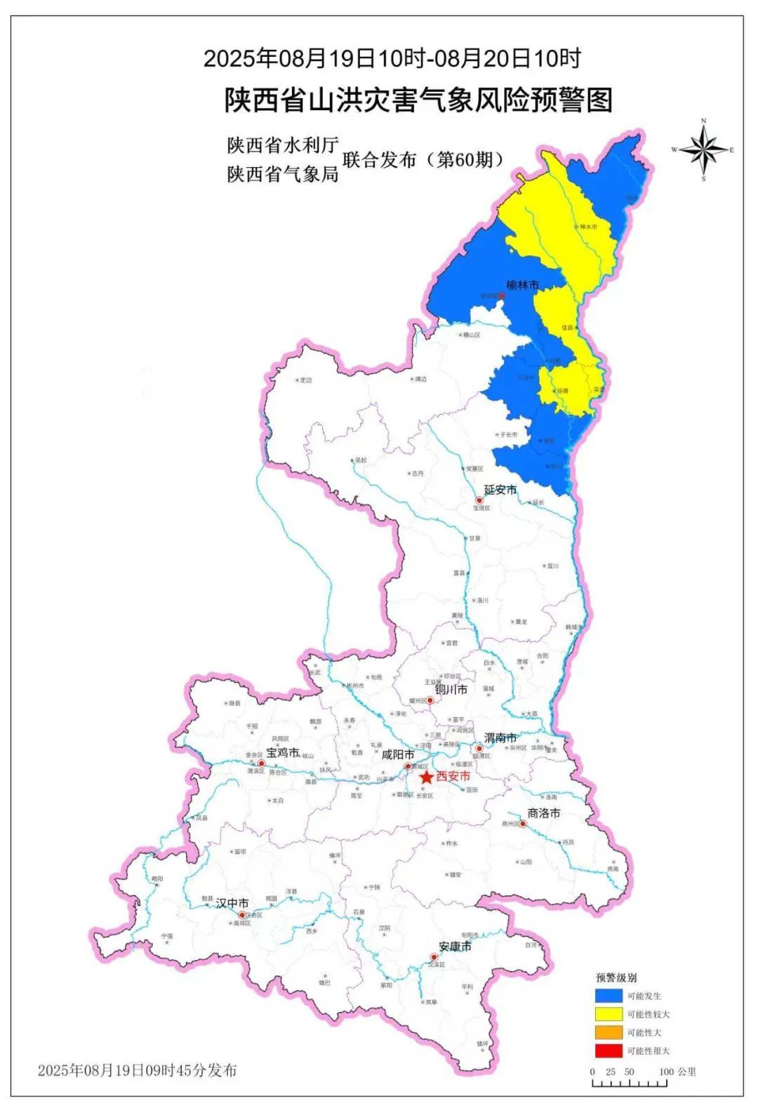 西安发布高温红色预警！