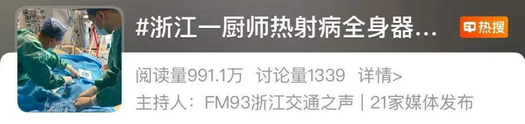 局地40℃+雷暴大风！江苏最新预测