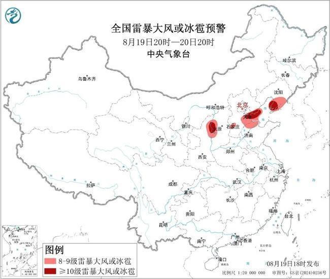 注意！高温、暴雨、强对流、山洪等多预警齐发