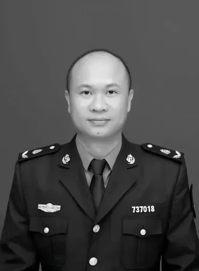 痛心！刘秋德（广东丰顺人）不幸殉职，年仅41岁