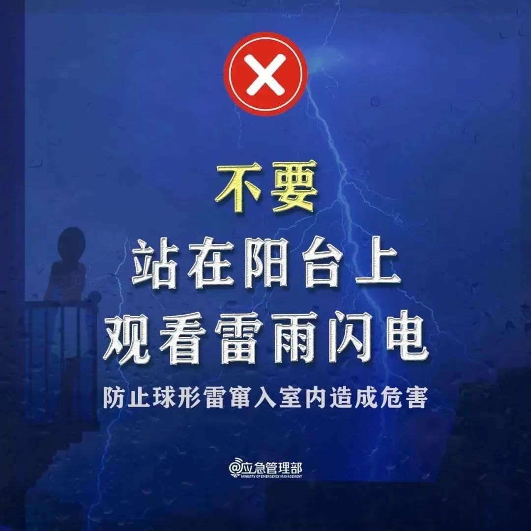 雷雨与高温“同台”！山东未来天气关键词：35℃+、阵风7～9级
