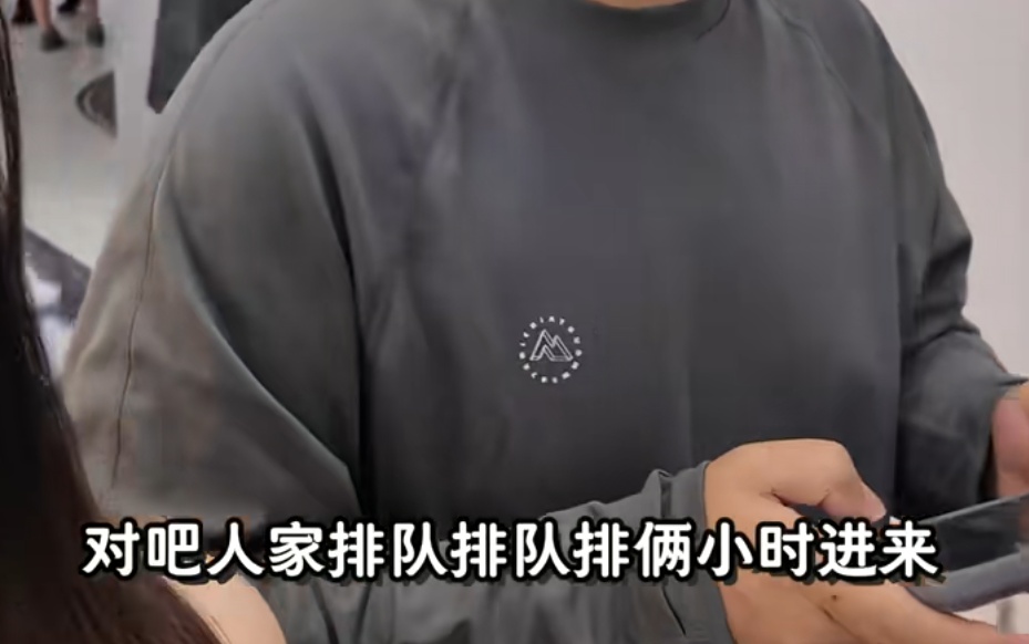 开业第一天就闭店！人多到崩溃，排队8小时没进去！官方紧急道歉