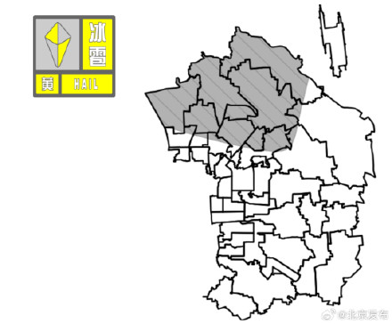 北京：丰台区继续发布暴雨黄色预警 朝阳区发布冰雹黄色预警