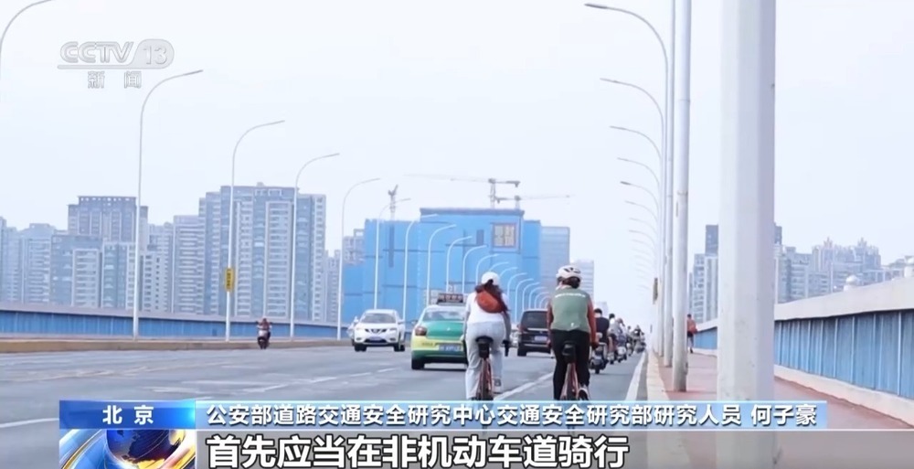 自行车、小电驴，娃能骑吗？暑期青少年骑行安全必看
