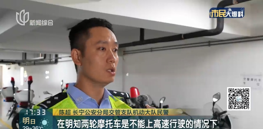 早高峰的上海街头，男子突然消失在监控中！锁定后发现…扣10分