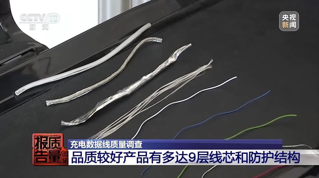 快拔掉，这种充电线很危险，快自查→