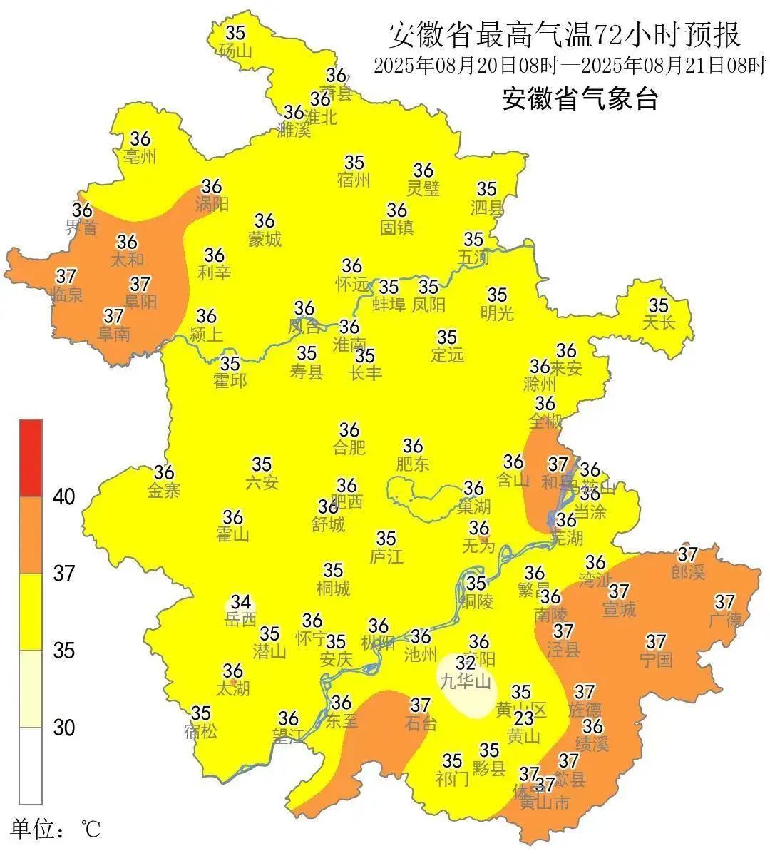 这里登顶全国高温榜第一！37~39℃，未来一周安徽有持续性高温天气！