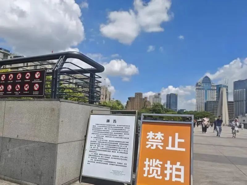上海外滩多人被抓现行，累计400余人被行政处罚！这种行为屡教不改者，行拘→