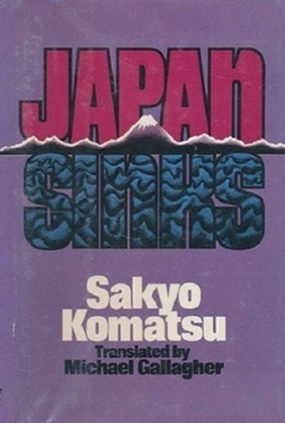 从2025末日预言到板块俯冲带：“日本沉没”的真实地质学