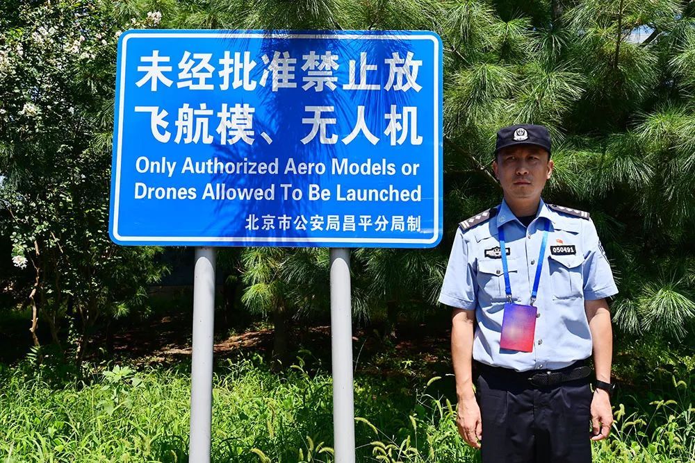 两人被处理！无人机“黑飞”不是小事，违法必担责！