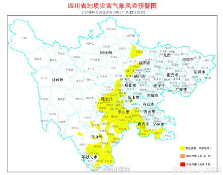 四川迎强降雨,地灾预警范围扩大至13个市州的70个县市区! 四川迎强降雨,地灾预警范围扩大至13个市州的70个县市区!