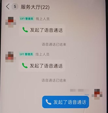 杭州阿姨的770万，保住了！