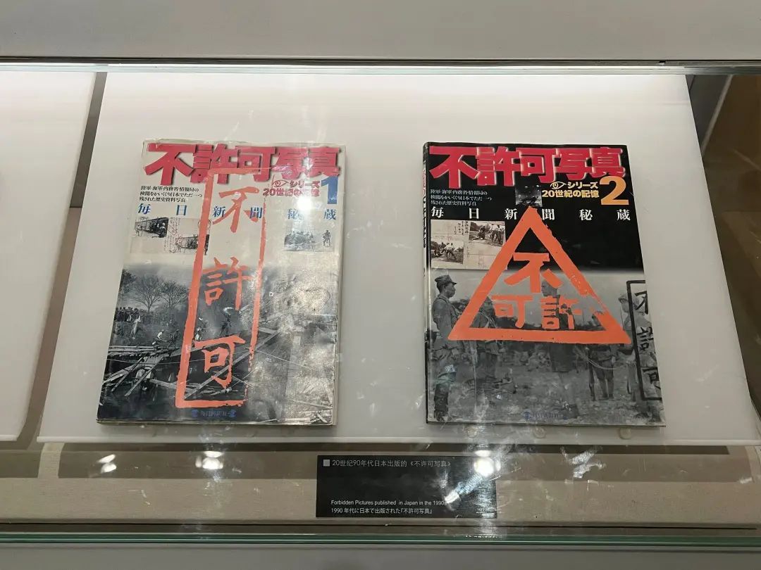 关于南京大屠杀“不许可”的照片，还有这些……